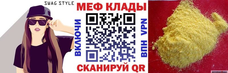 Купить Усинск Cocaine  Меф мяу мяу  Лсд 25  Каннабис 
