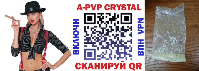 цены наркотик  Усинск  А ПВП СК КРИС 