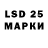 Марки 25I-NBOMe 1,5мг DDMORAN