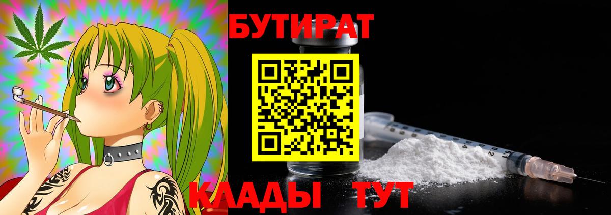 Героин Усинск
