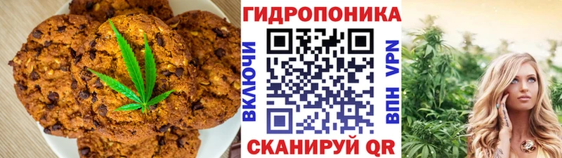 kraken ONION  Усинск  Canna-Cookies конопля 