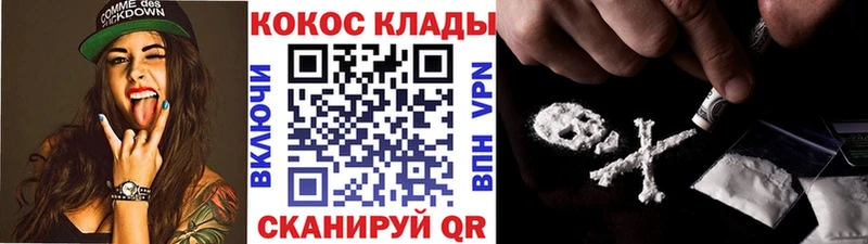 дарнет шоп  Усинск  blacksprut сайт  даркнет официальный сайт  COCAIN FishScale 