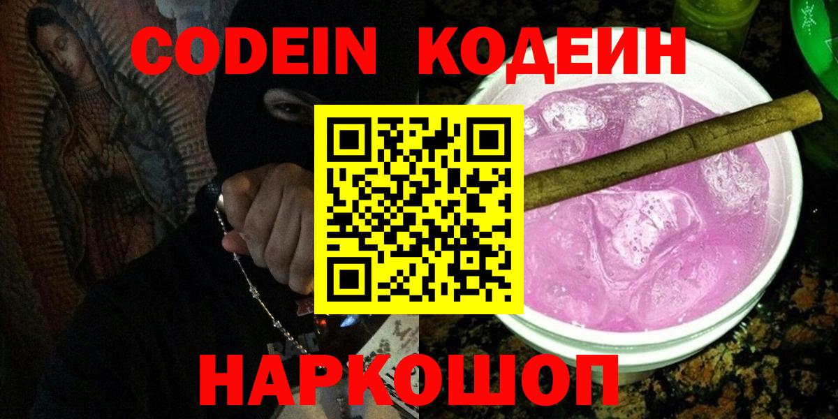 Alpha-PVP СК кристаллы  ГАШИШ  Каннабис  Усинск  Вход с VPN  Меф МЯУ МЯУ  Мефедрон   КОКАИН 