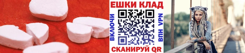 ЭКСТАЗИ бентли  Усинск 