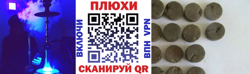 ГАШИШ хэш  наркотики  Усинск 