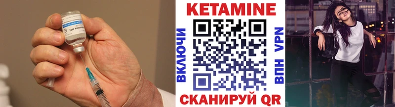 КЕТАМИН ketamine ссылка на мегу Усинск