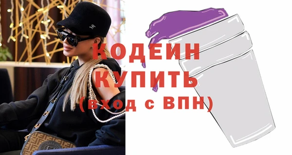 2c-b Аркадак