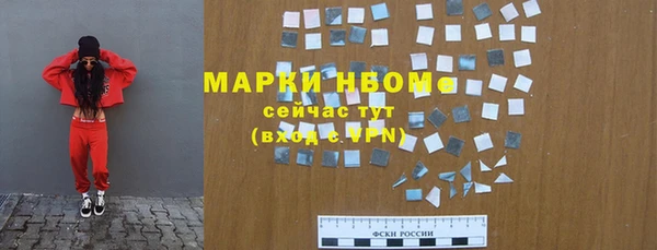 хмурый Армянск