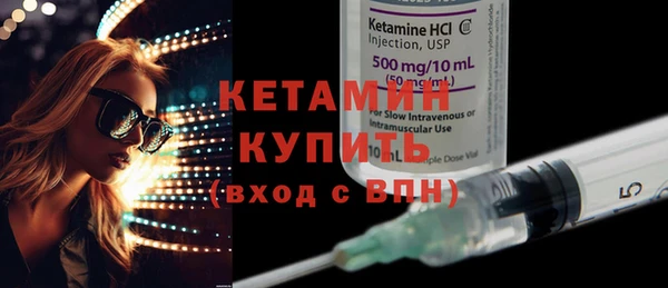 2c-b Аркадак