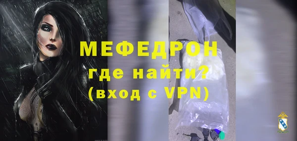 хмурый Армянск