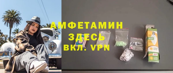 хмурый Армянск