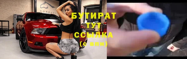 хмурый Армянск