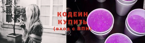 хмурый Армянск