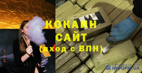 хмурый Армянск