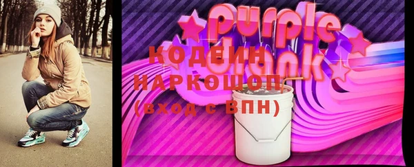 2c-b Аркадак