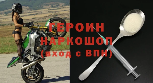 хмурый Армянск