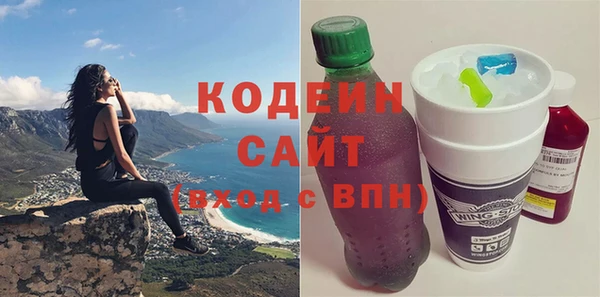 2c-b Аркадак