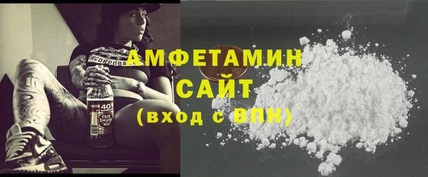 хмурый Армянск