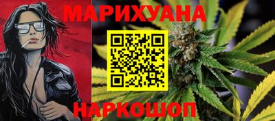 мескалин Севастополь