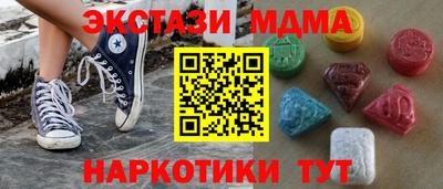 меф Новокубанск