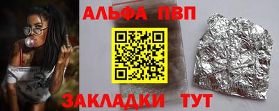 меф Новокубанск