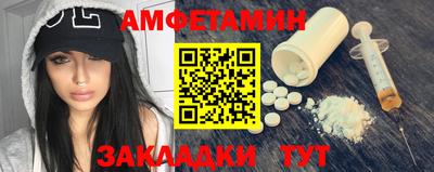 молекула духа Новозыбков