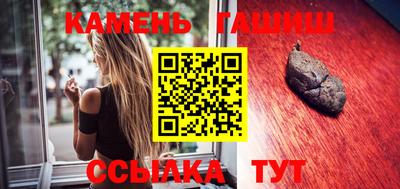меф Новокубанск
