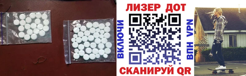 Лсд 25 экстази ecstasy  Усинск 