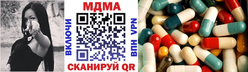 МДМА молли  OMG рабочий сайт  Усинск 