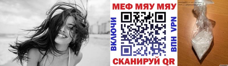 KRAKEN как войти  Усинск  Меф 4 MMC  наркошоп 