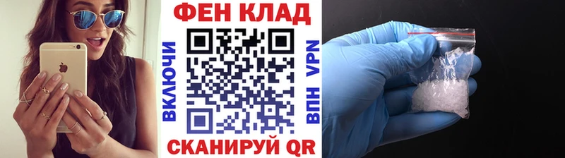 Метамфетамин витя  где купить   Усинск 