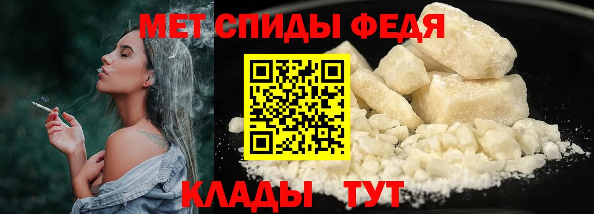Первитин Декстрометамфетамин 99.9% Усинск