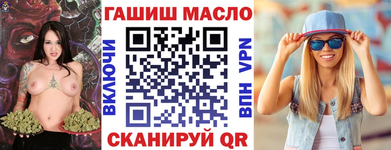 Дистиллят ТГК гашишное масло  Усинск 
