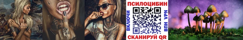 Галлюциногенные грибы мухоморы  kraken вход  Усинск 