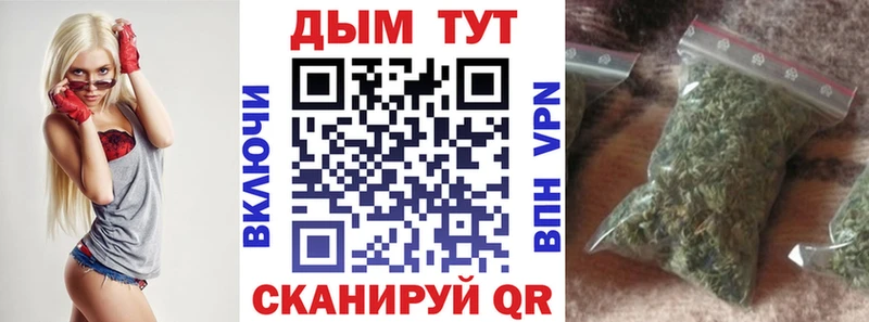 Бошки марихуана THC 21%  Усинск 